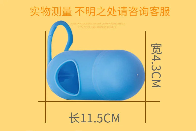 Portable Pet Waste Bag Dispenser – Bullet-Shaped Poop Bag Holder for Dog Walking & Outdoor Cleanup
